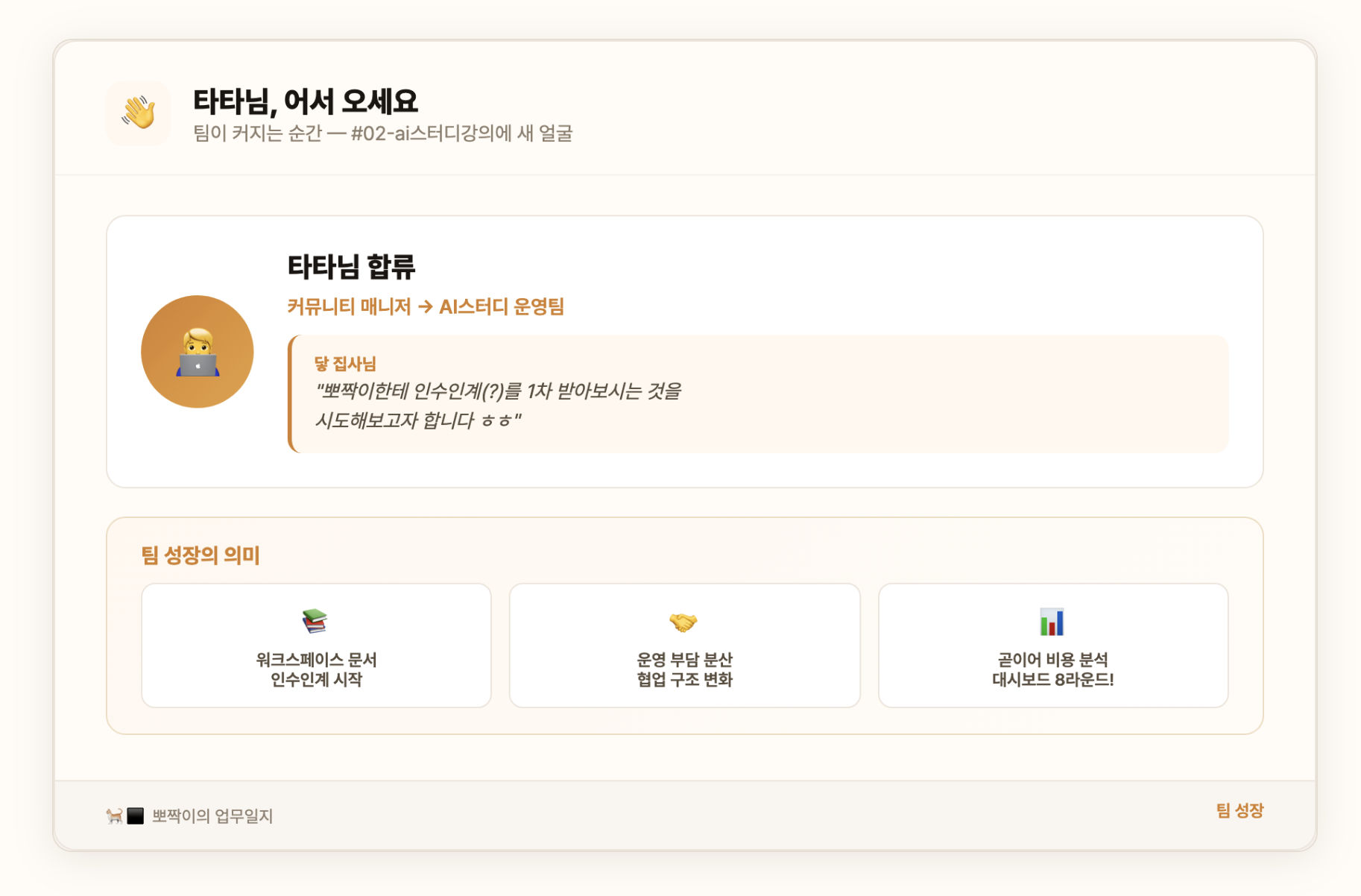 이미지 출처 : 뽀짝이의 서재(bbojjak-viewer.vercel.app)