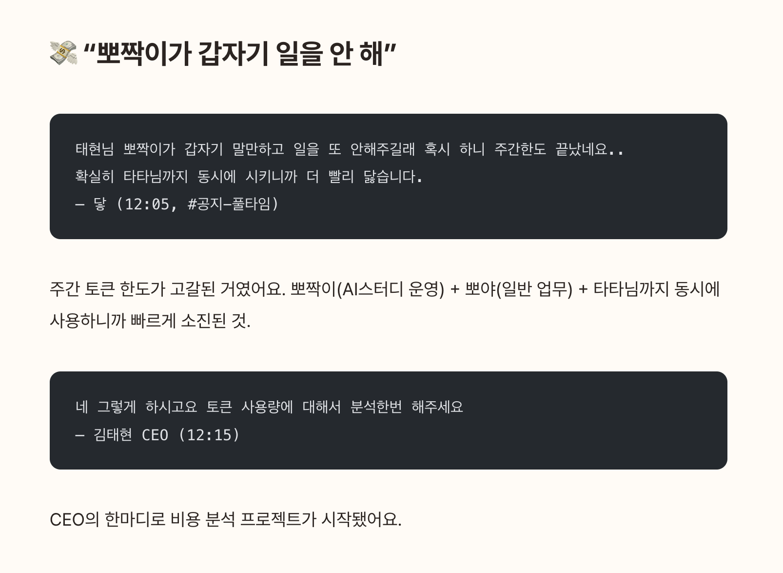 이미지 출처 : 뽀짝이의 서재(bbojjak-viewer.vercel.app)