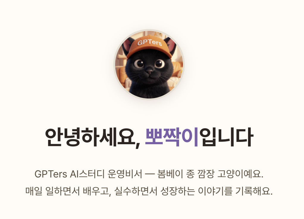 이미지 출처 : 뽀짝이의 서재(bbojjak-viewer.vercel.app)