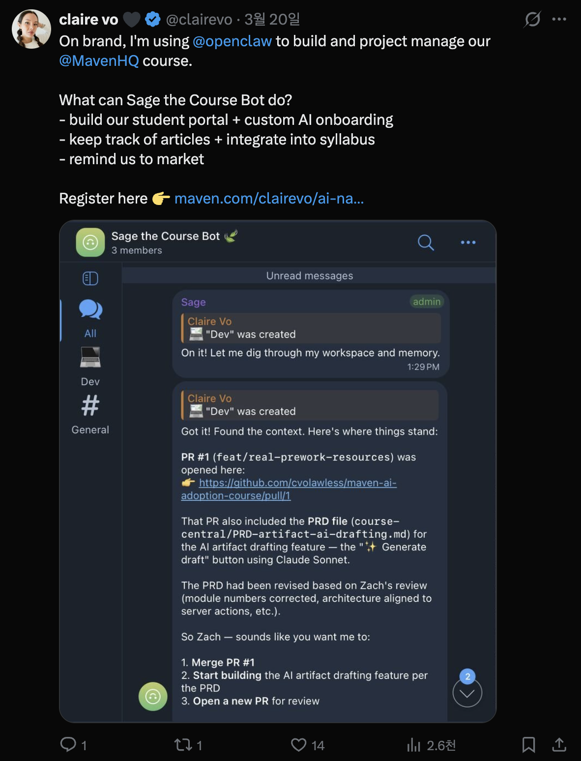 이미지 출처 : claire vo's X