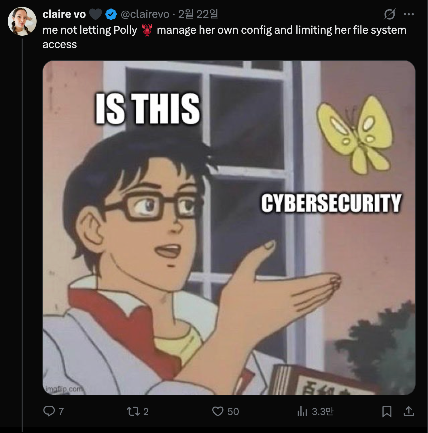 이미지 출처 : claire vo's X