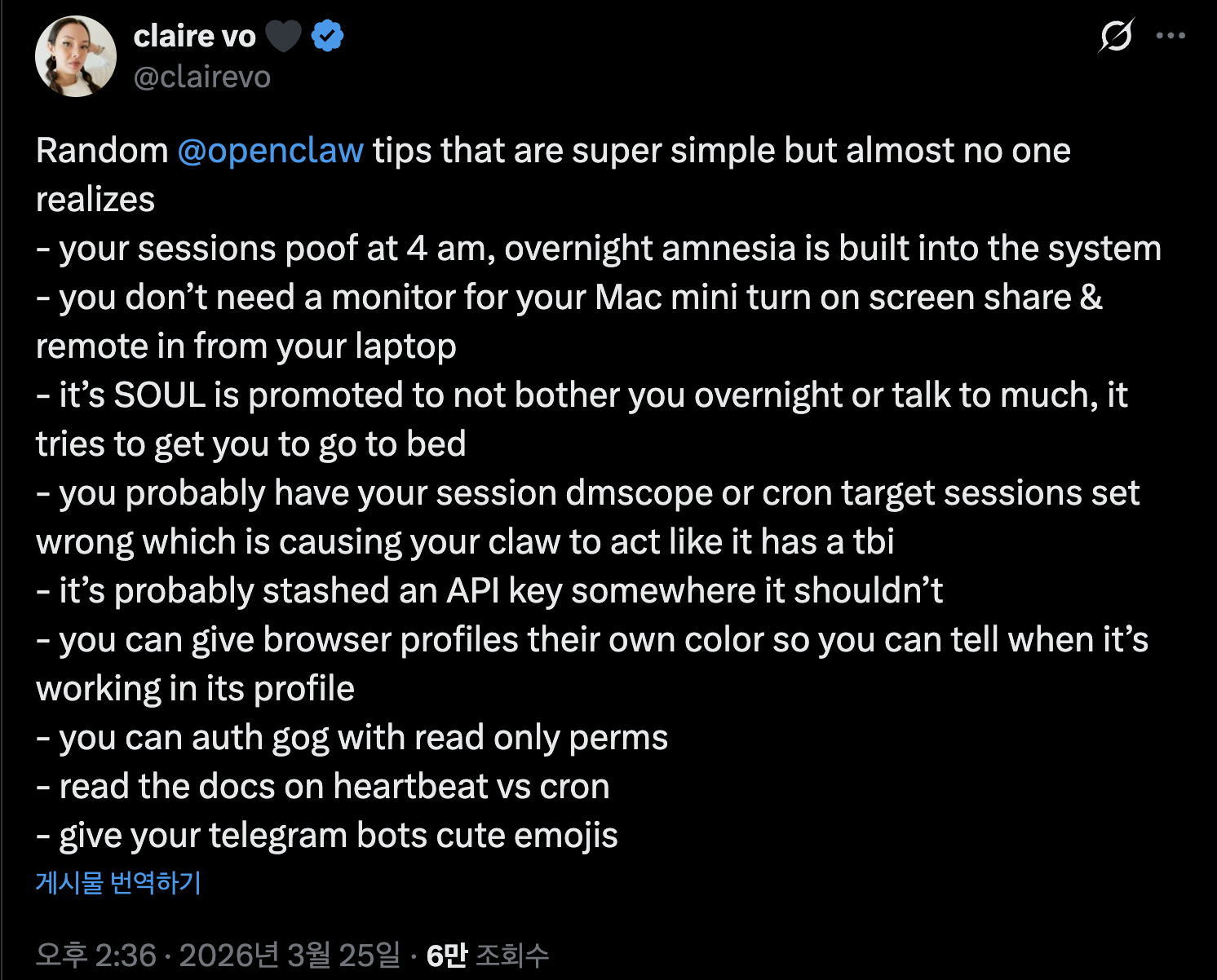 이미지 출처 : claire vo's X