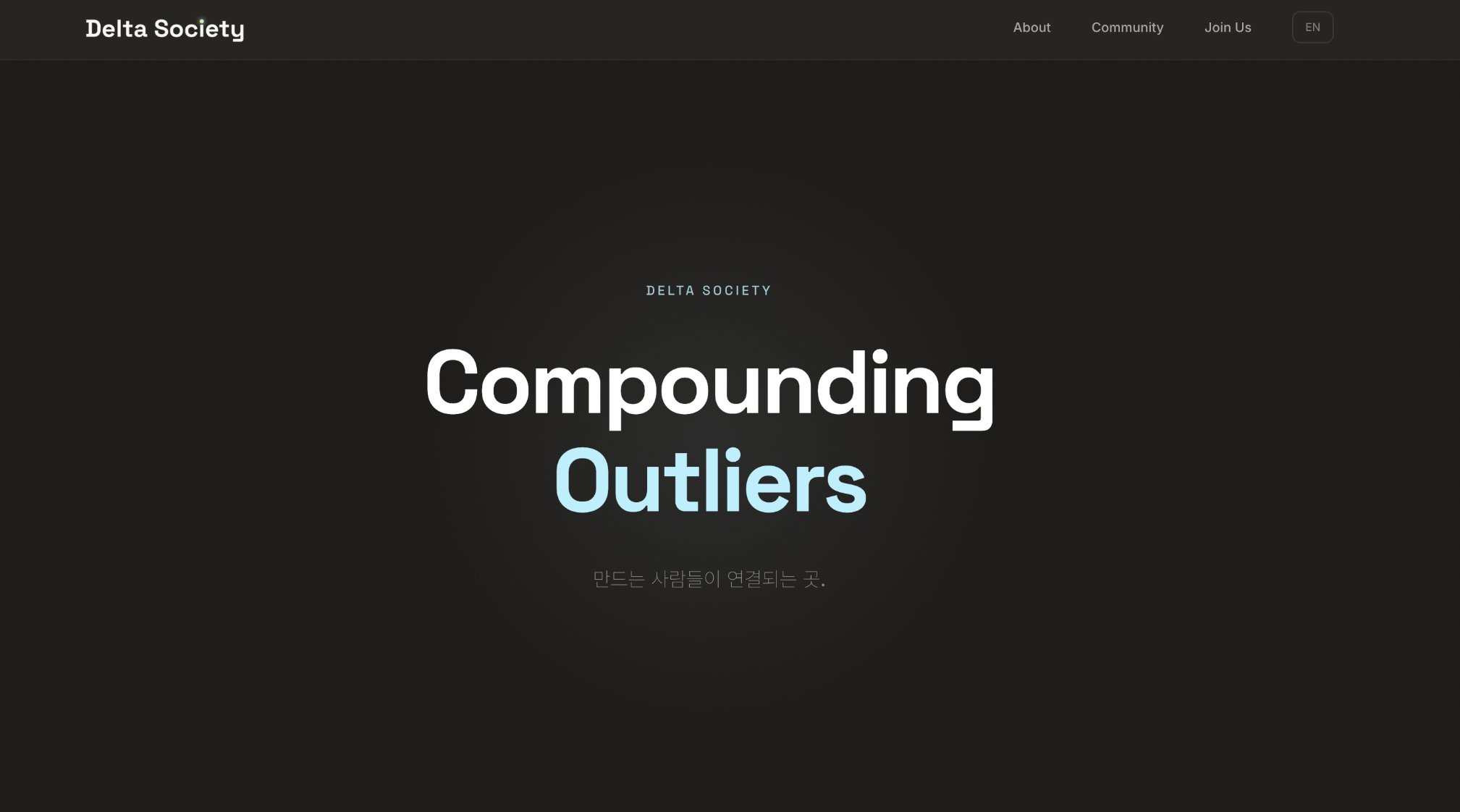 이미지 출처 :&nbsp;deltasociety.xyz/ko