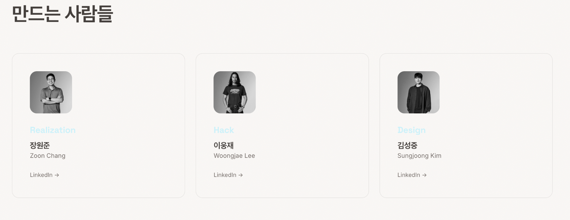 이미지 출처 :&nbsp;deltasociety.xyz/ko