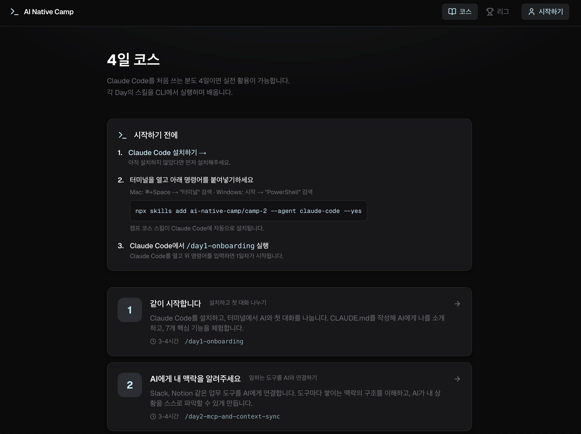 이미지 출처 :&nbsp;deltasociety.xyz/ko