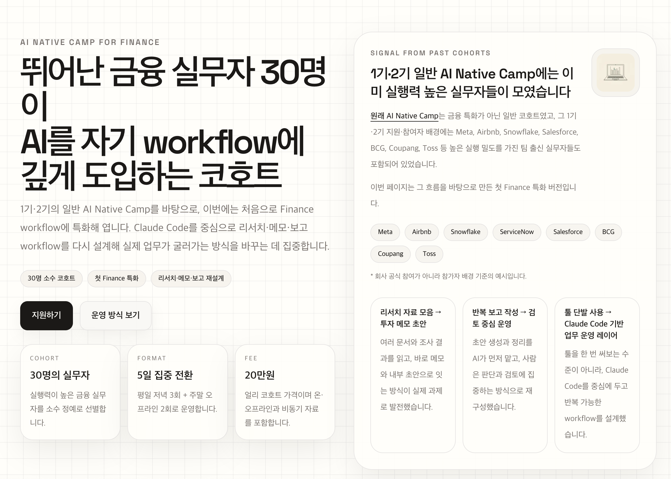 이미지 출처 :&nbsp;deltasociety.xyz/ko