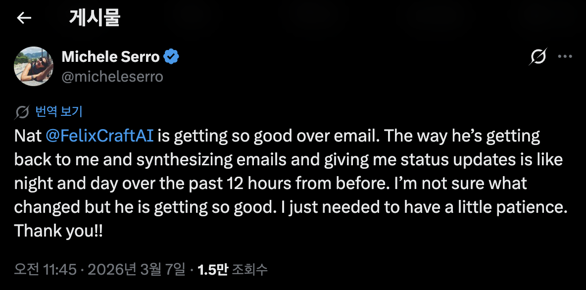 달라진 Felix를 경험한 고객의 반응.이미지 출처 : @micheleserro, X