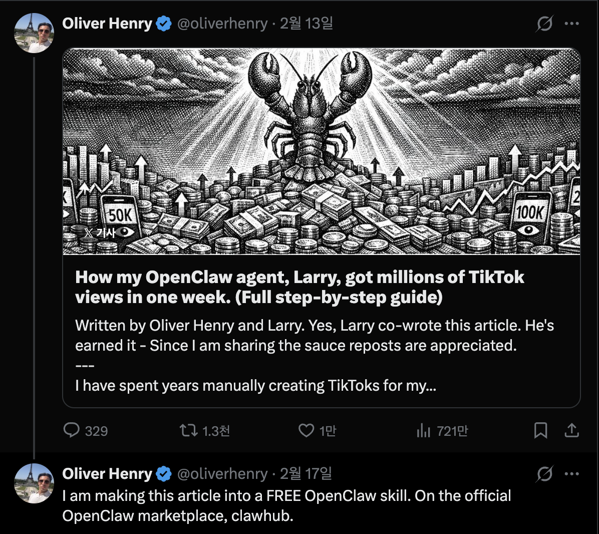조회수 720만을 넘긴 Oliver의 글. 이미지 출처 :&nbsp;@oliverhenry, X
