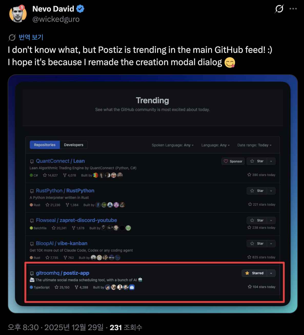 Postiz가 GitHub Trending에 올라간 순간. 오픈소스의 노출 효과를 보여준다.이미지 출처 : @wickedguro, X