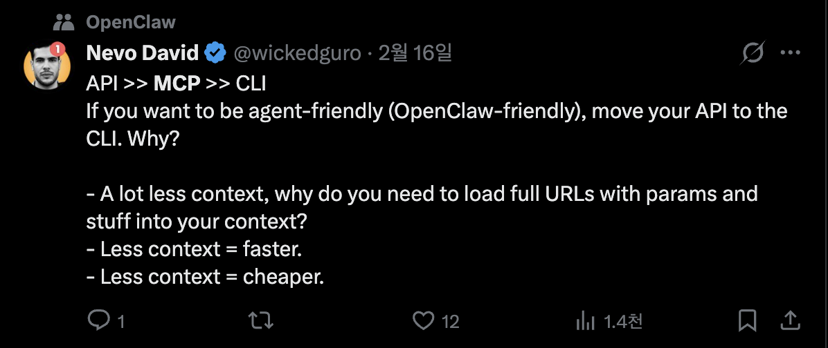 이미지 출처 : @wickedguro, X