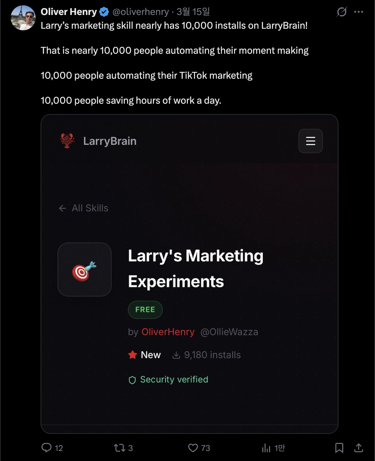 Oliver Henry의 X 포스트. Larry 마케팅 스킬이 9,180회 설치를 기록했다.이미지 출처 : @oliverhenry, X&nbsp;