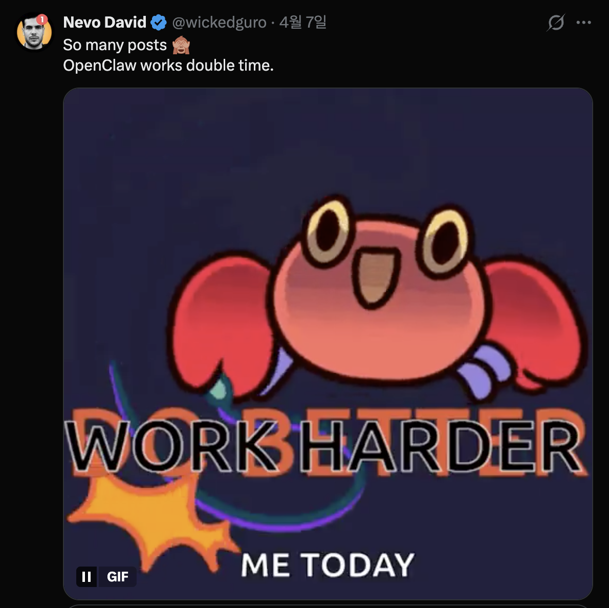 OpenClaw는 쉴 새 없이 포스팅을 업로드한다. Nevo의 트윗.이미지 출처 : @wickedguro, X