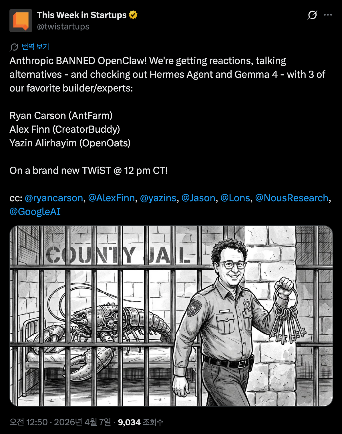 Openclaw에서 Antropic API 사용은 공식적으로 막힌 상태다.&nbsp;이미지 출처 :&nbsp;@twistartups, X