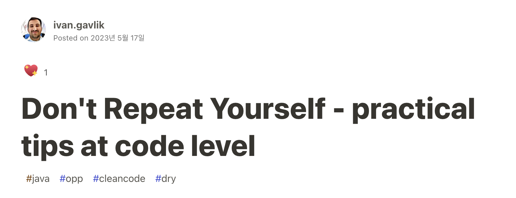 소프트웨어 엔지니어링의 DRY(Don't Repeat Yourself) 원칙은 AI 에이전트 운용에도 그대로 적용된다.이미지 출처 :&nbsp;dev.to/ivangavlik