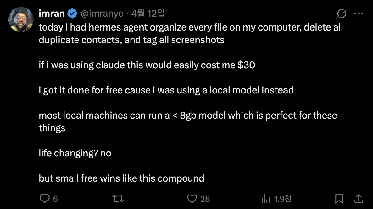 이미지 출처 :&nbsp;@imranye, X