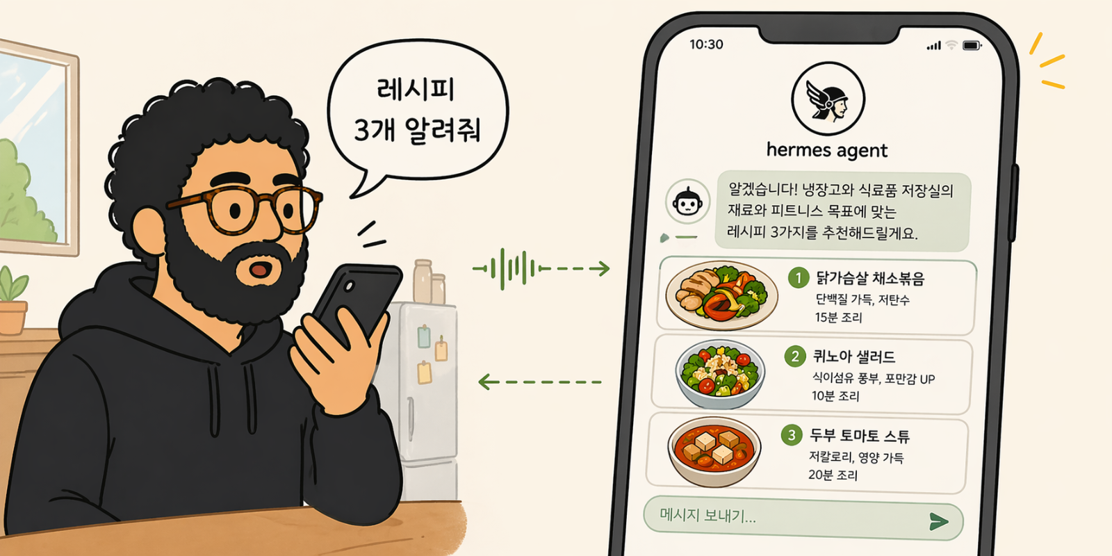 이미지 출처 : 나노바나나 제작