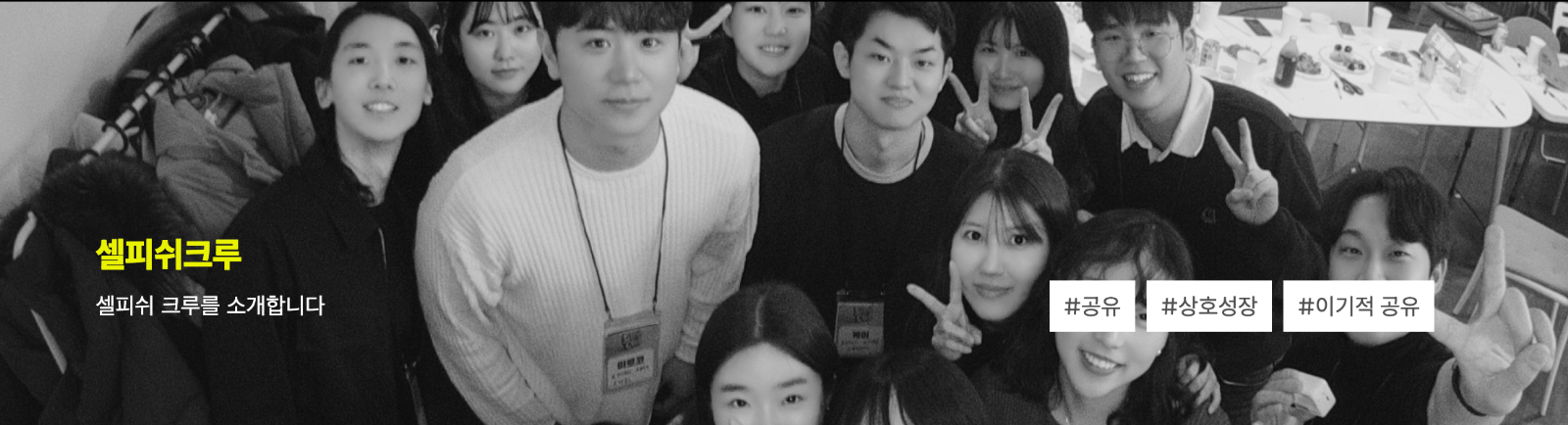 이미지 출처 :&nbsp;selfishclub.xyz