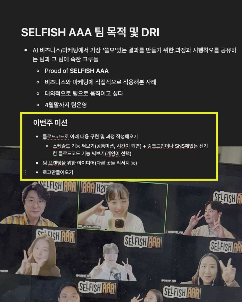 이미지 출처 : 젬마 님 Linkedin