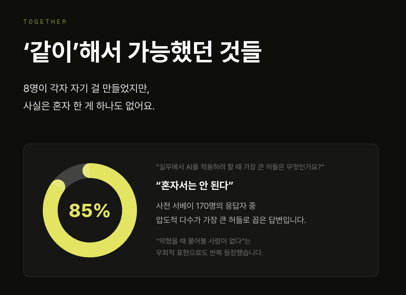 이미지 출처&nbsp;&nbsp;new.selfishclub.xyz