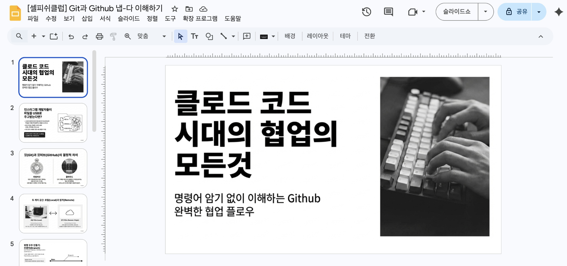 이미지 출처 : 젬마 님 스레드