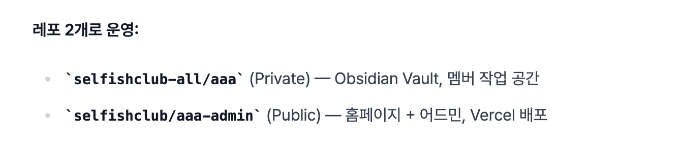 이미지 출처 : AAA팀 홈페이지&nbsp;