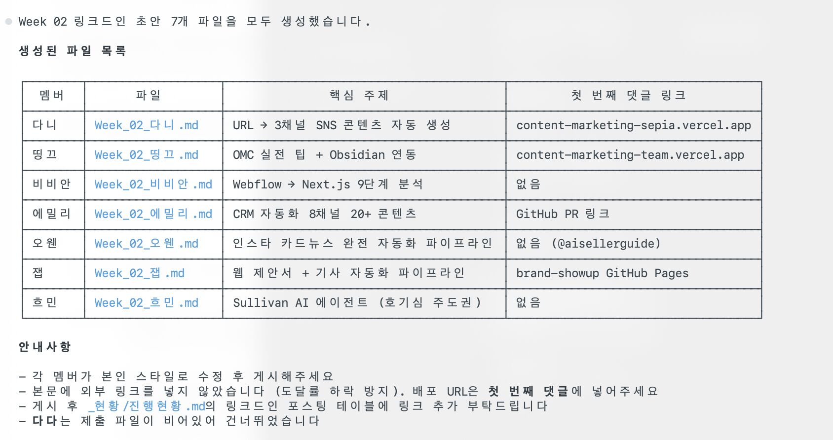 이미지 출처 : 젬마 님 링크드인