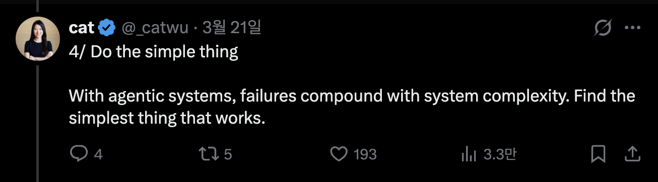 캣의 PM 플레이북 마지막 원칙: Do the simple thing.&nbsp;이미지 출처 : @_catwu, X