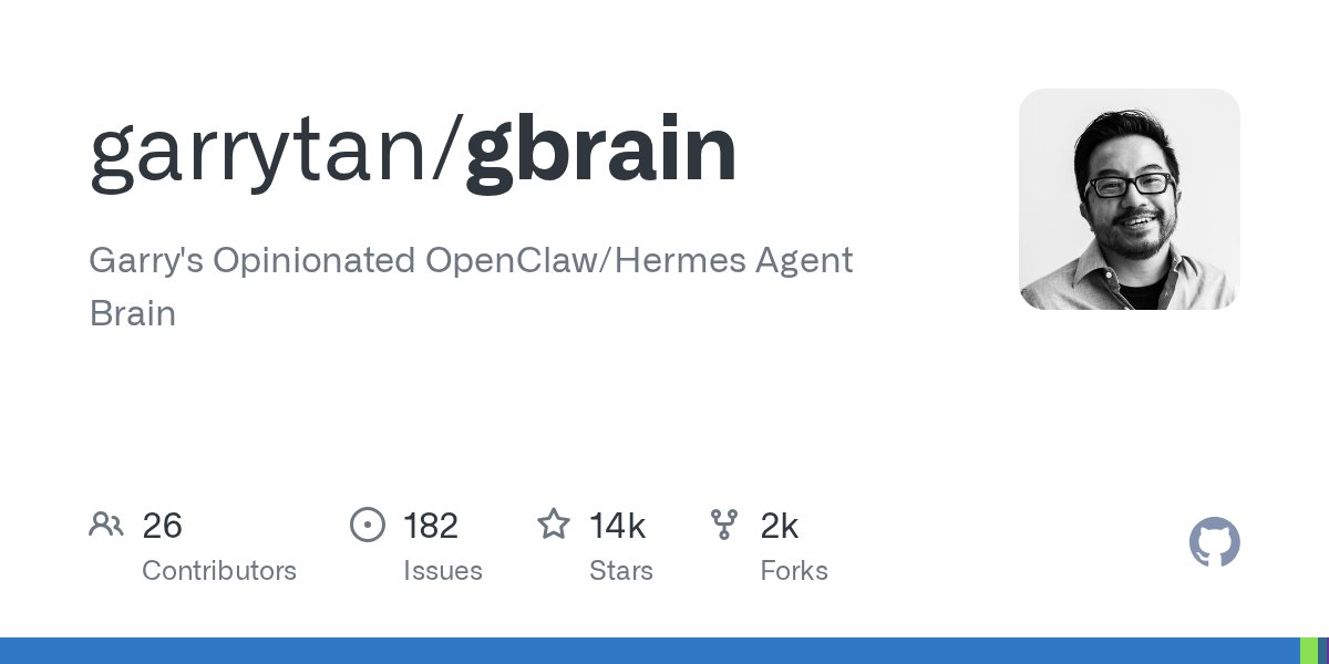 이미지 출처 : garry tan github