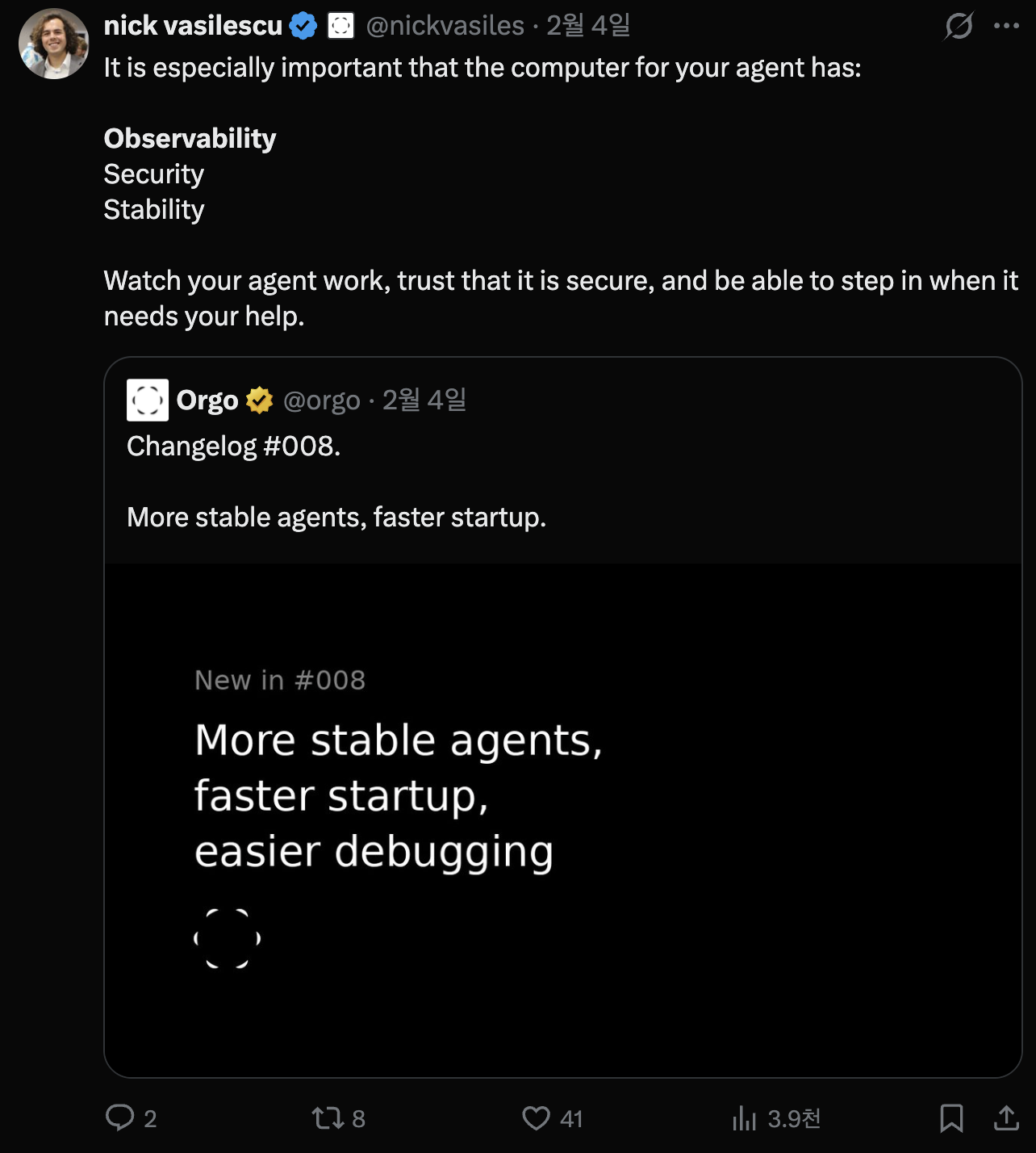 닉이 말하는 에이전트 운영의 3대 요소: Observability, Security, Stability이미지 출처 : @nickvasiles, X