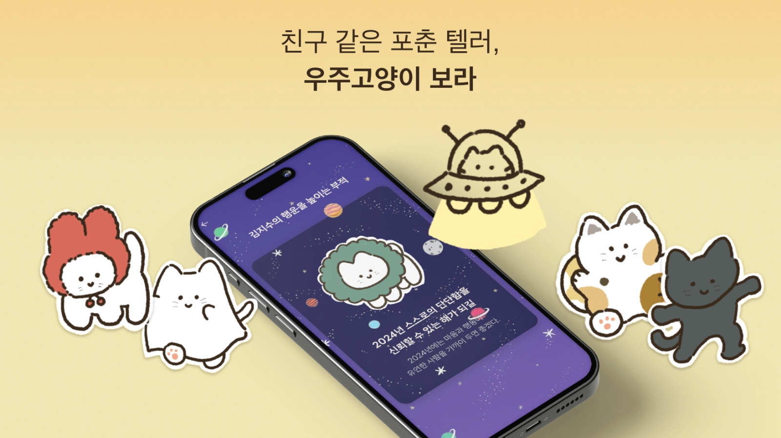 이미지 출처 : 강영화 님 제공