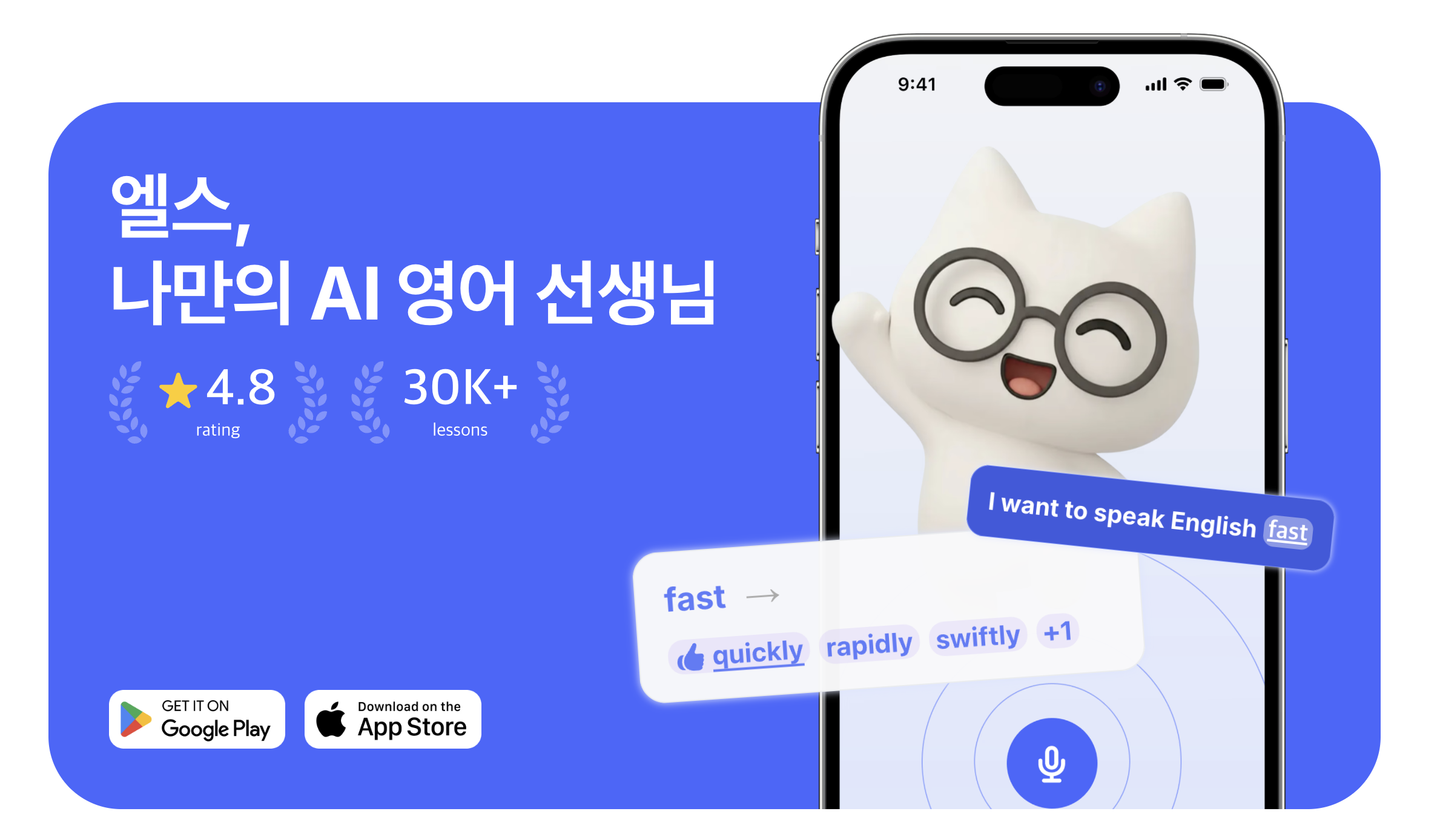 이미지 출처 : Else