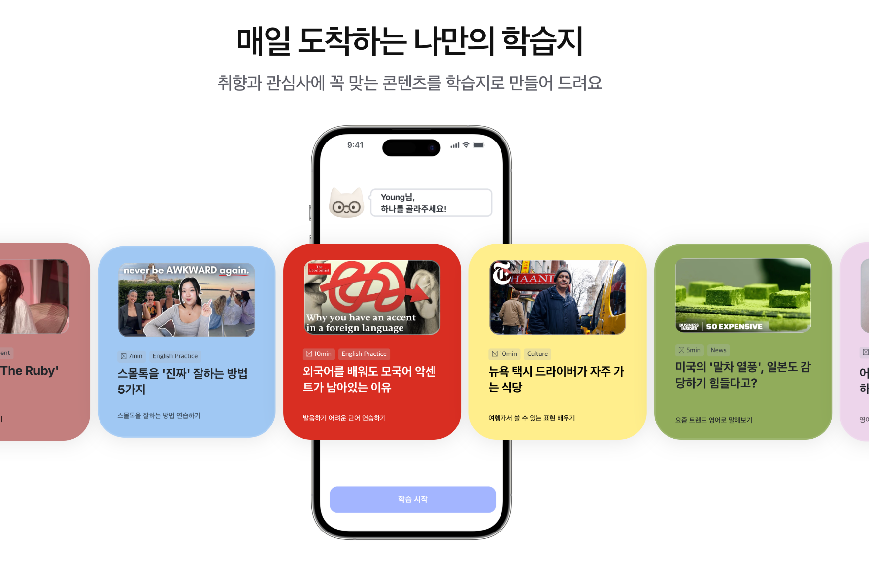 이미지 출처 : else.so
