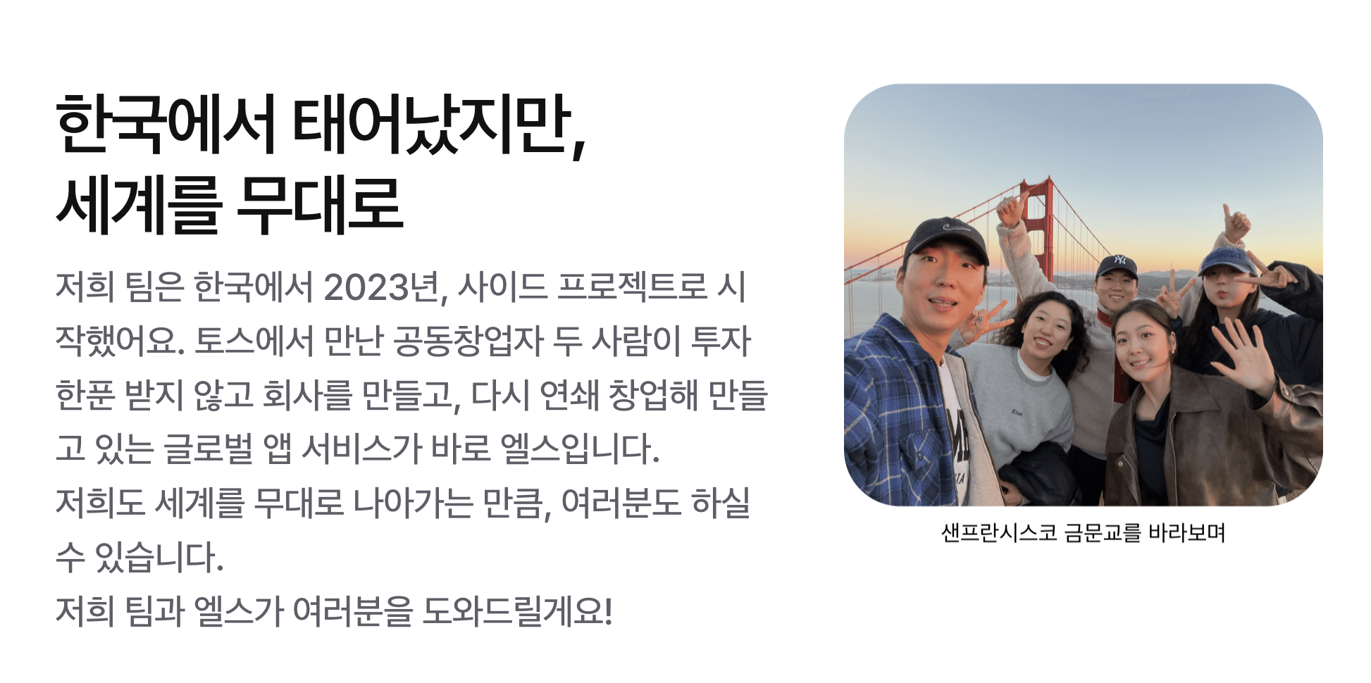 이미지 출처 : else.so