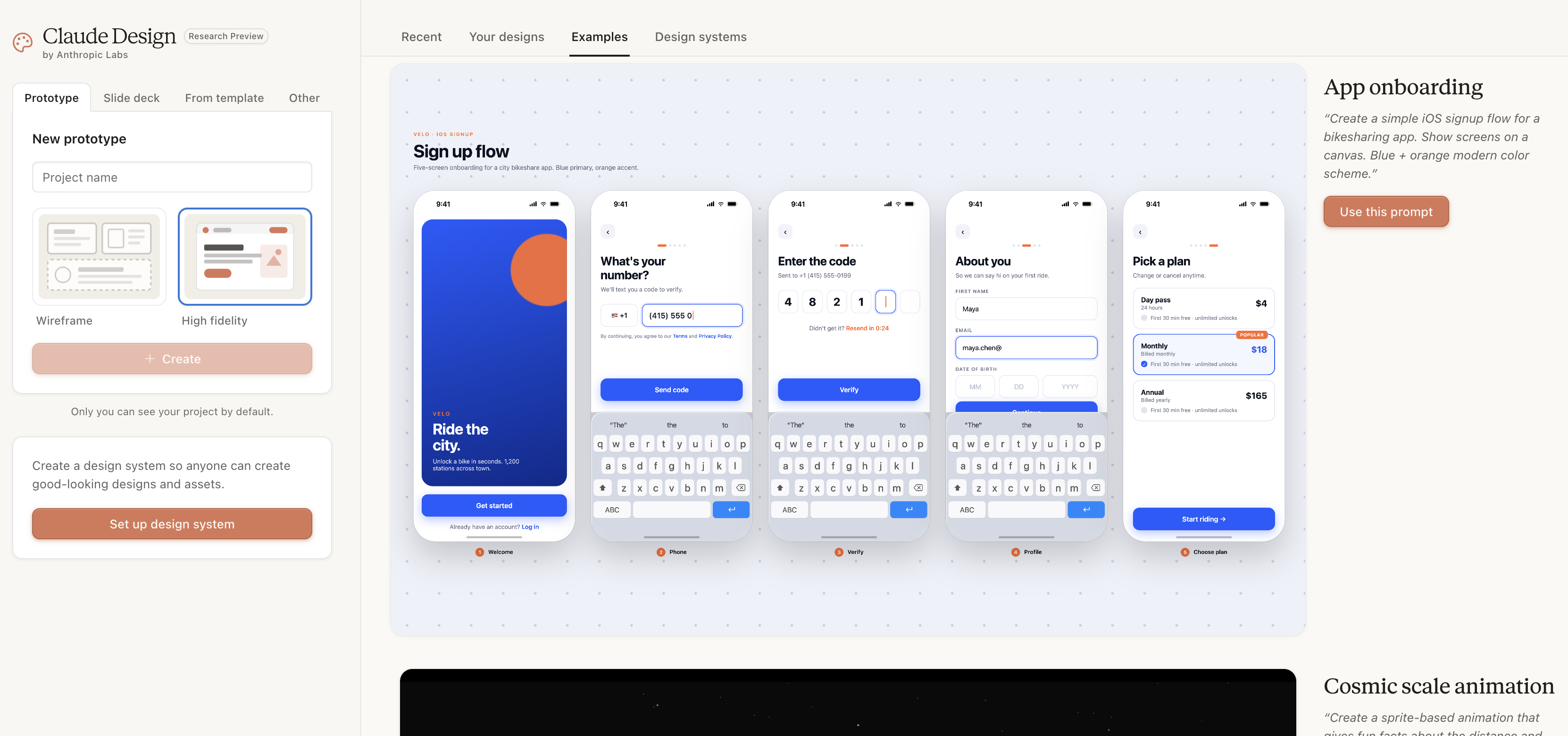 클로드 디자인 화면이미지 출처 : claude.ai/design
