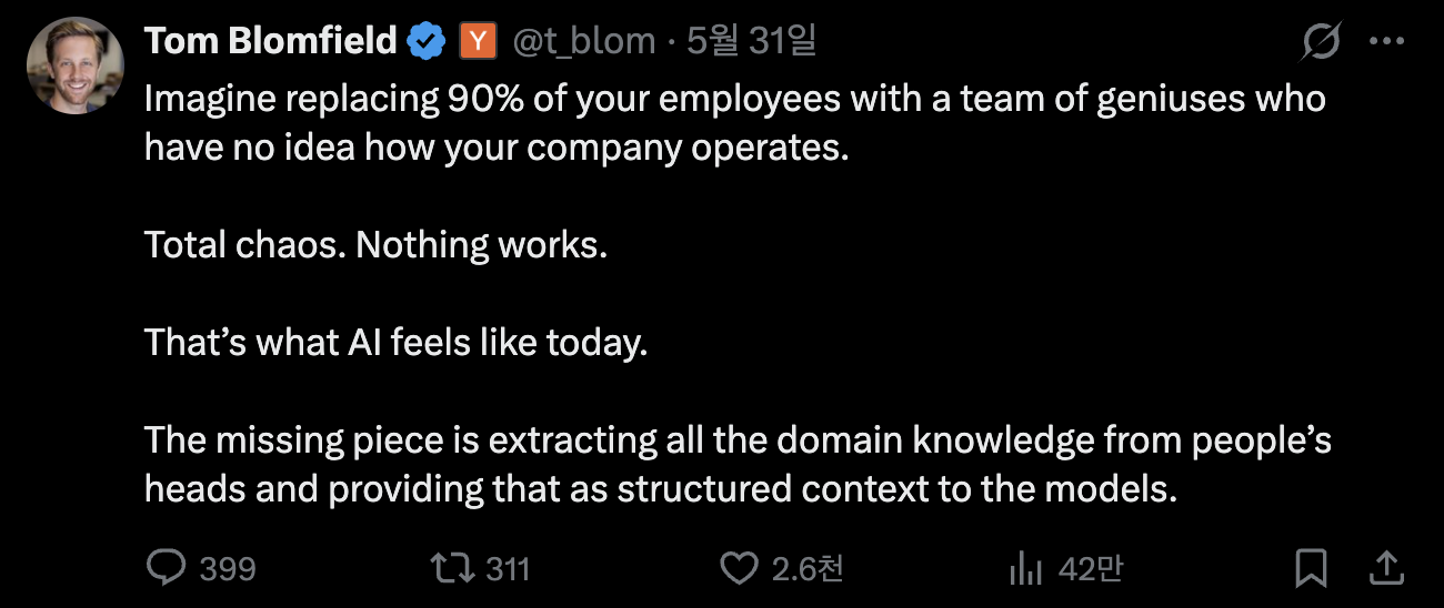 회사를 전혀 모르는 천재들로 직원을 대체하면 대혼란이 벌어진다고 말하는 톰 블롬필드.이미지 출처 : @t_blom, X