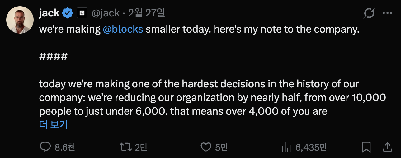 감원을 직접 알린 잭 도시의 글.이미지 출처 : @jack, X