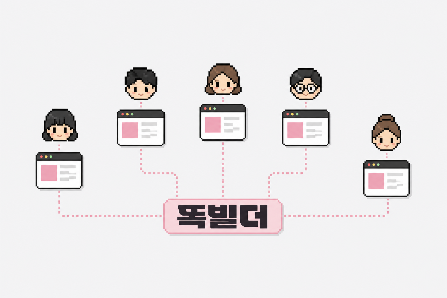 한 명이 하나씩 맡되, 모든 프로젝트는 똑빌더 안에서 굴러간다.
<br />이미지 출처 : 나노바나나 제작