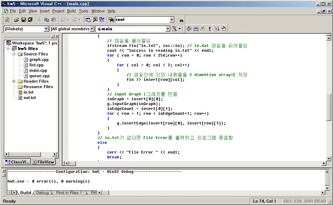 2000년대 초의 Visual C++ 6.0 작업 화면.이미지 출처 : Microsoft Visual C++ 6.0
