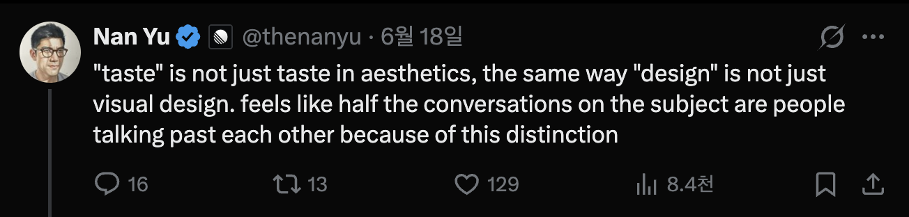 리니어 제품 총괄 난 유(Nan Yu)는 사람들이 취향을 미적 감각으로만 좁혀 본다고 지적한다. 이미지 출처 : @thenanyu, X