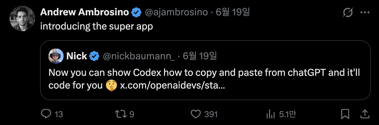 앤드루 앰브로시노는 코덱스가 여러 표면을 아우르는 이 방향을 '슈퍼앱'이라 소개했다.
<br />이미지 출처 : @ajambrosino, X