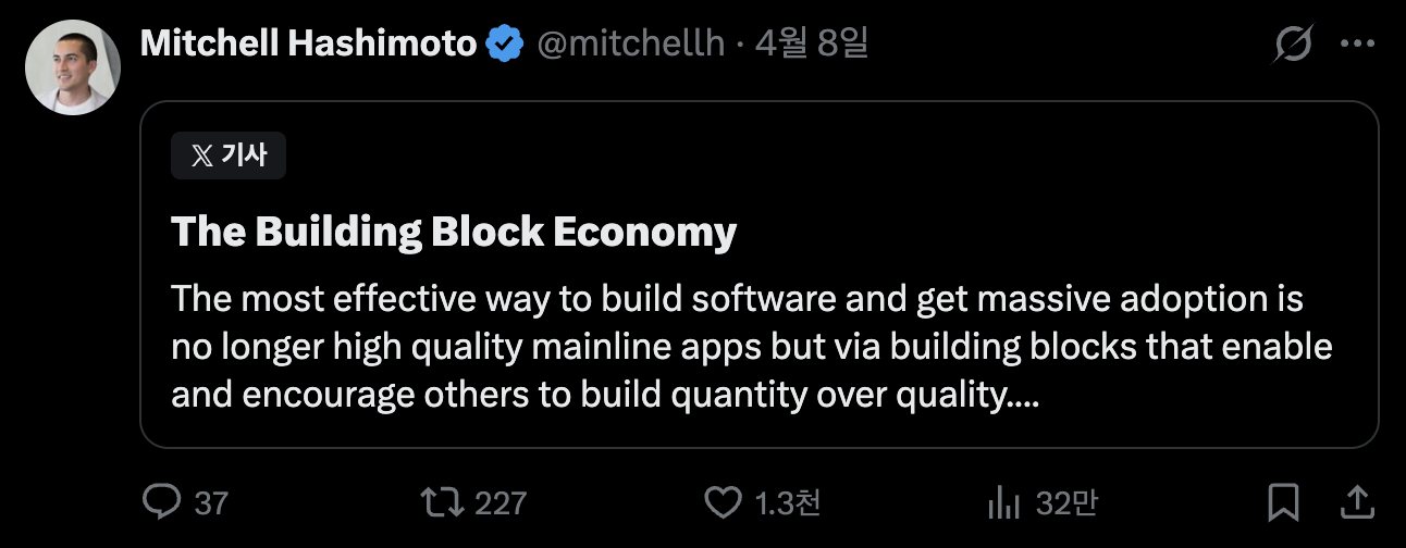 이미지 출처 : @mitchellh, X