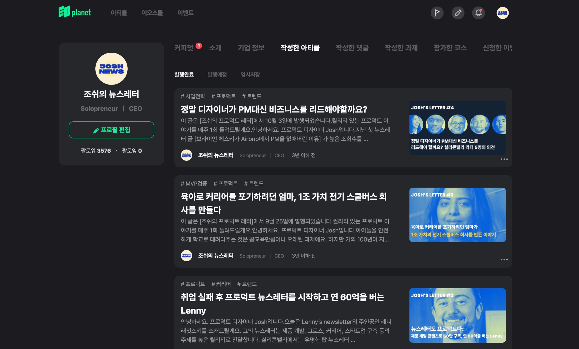 이미지 출처 : eopla.net