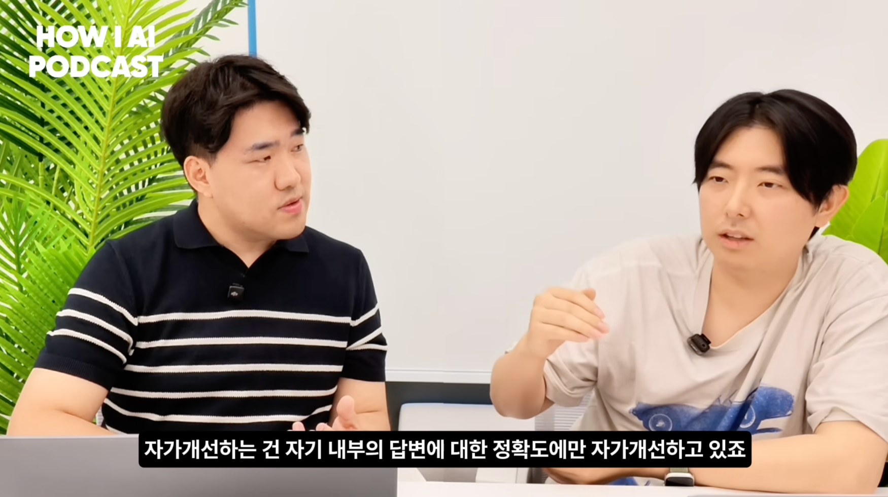 이미지 출처 : Youtube '6인 회사 지분을 사서 AI로 100% 자동화로 돌려보고 있는 개발자 (진양의 인수창업 김지혁님)', by&nbsp;빌더 조쉬 Builder Josh