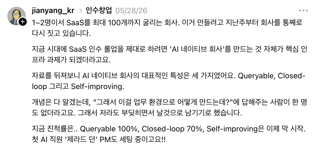 이미지 출처 : 진양 님 Thread