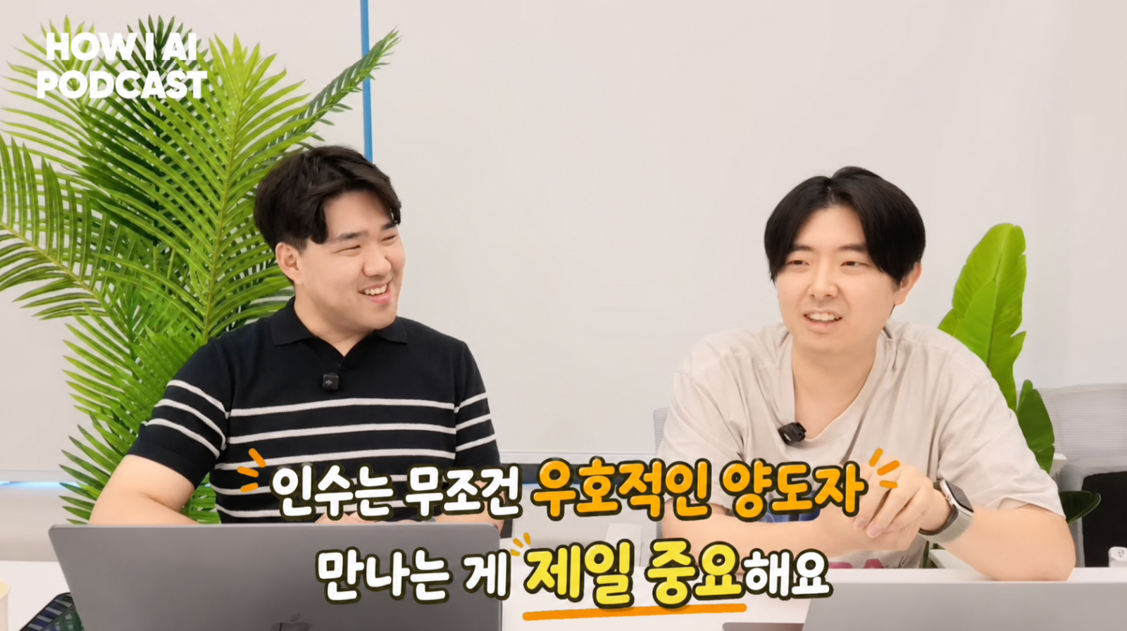 이미지 출처 : Youtube '6인 회사 지분을 사서 AI로 100% 자동화로 돌려보고 있는 개발자 (진양의 인수창업 김지혁님)', by&nbsp;빌더 조쉬 Builder Josh