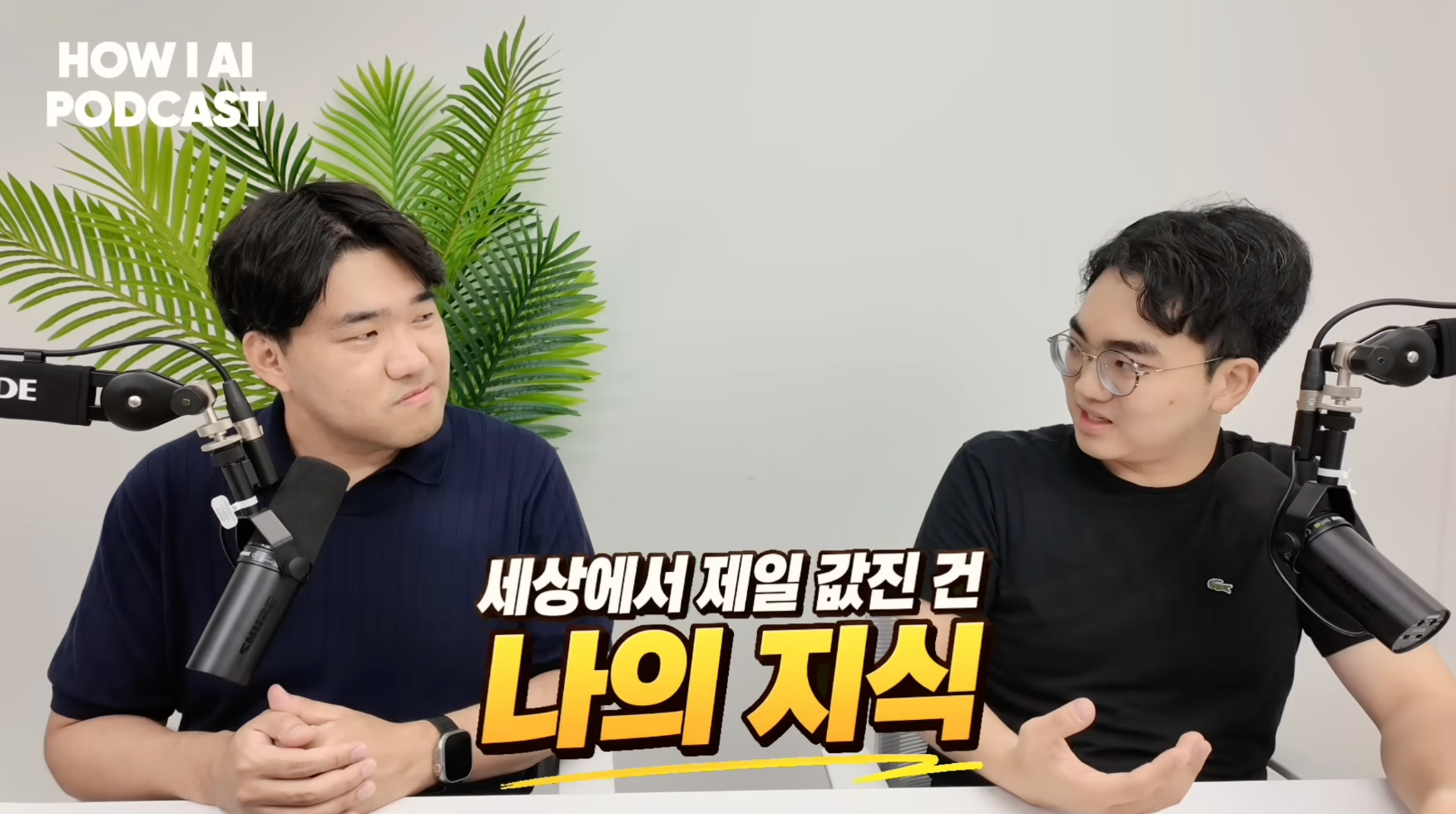 이미지 출처 : Youtube'LLM wiki랑 RAG랑 뭐가 다른건지 알려드려요. 옵시디언+클로드 코드 조합은 필수입니다. (브레인 트리니티 브라이언님)' by&nbsp;빌더 조쉬 Builder Josh