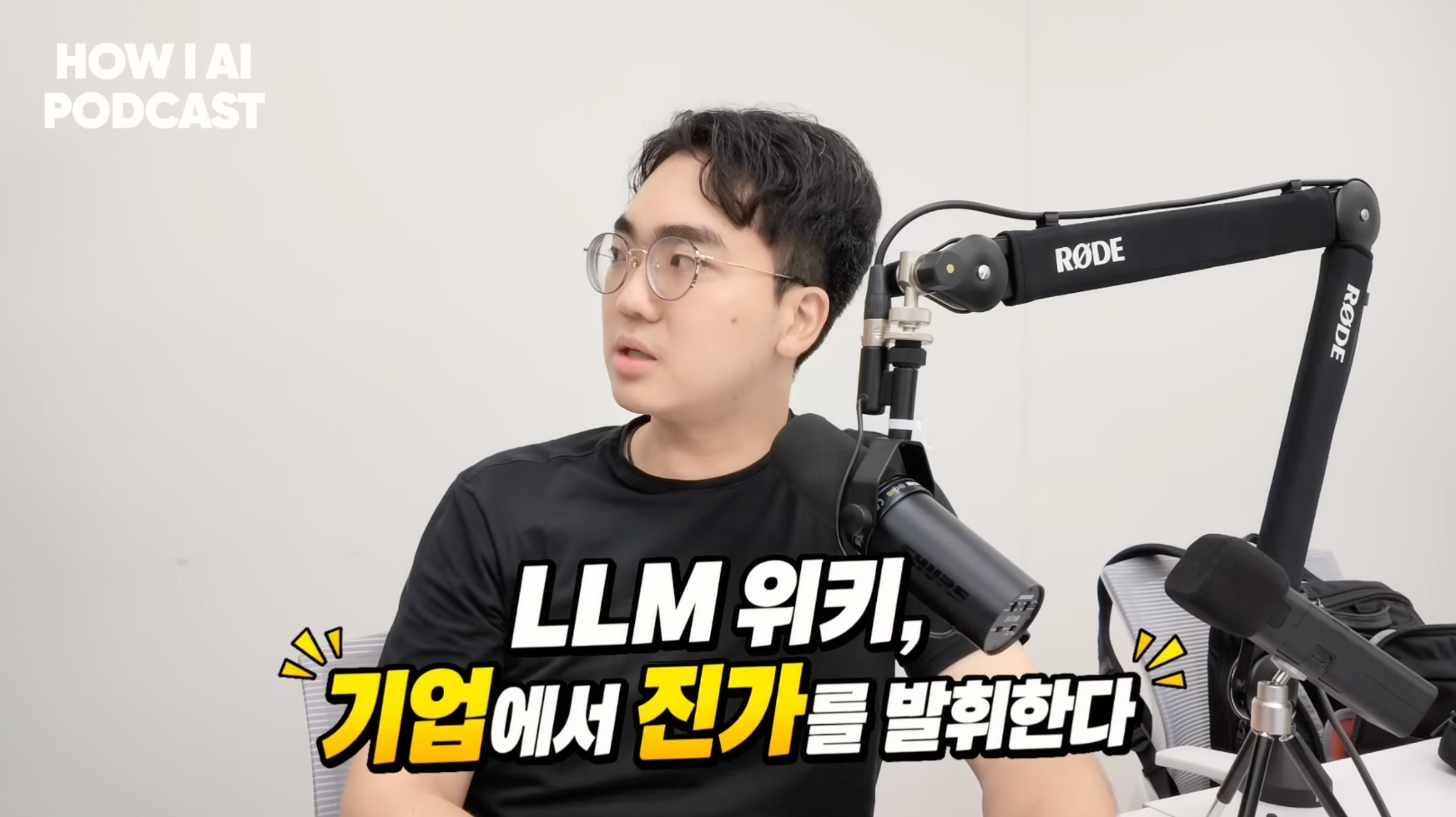 이미지 출처 : Youtube'LLM wiki랑 RAG랑 뭐가 다른건지 알려드려요. 옵시디언+클로드 코드 조합은 필수입니다. (브레인 트리니티 브라이언님)' by&nbsp;빌더 조쉬 Builder Josh