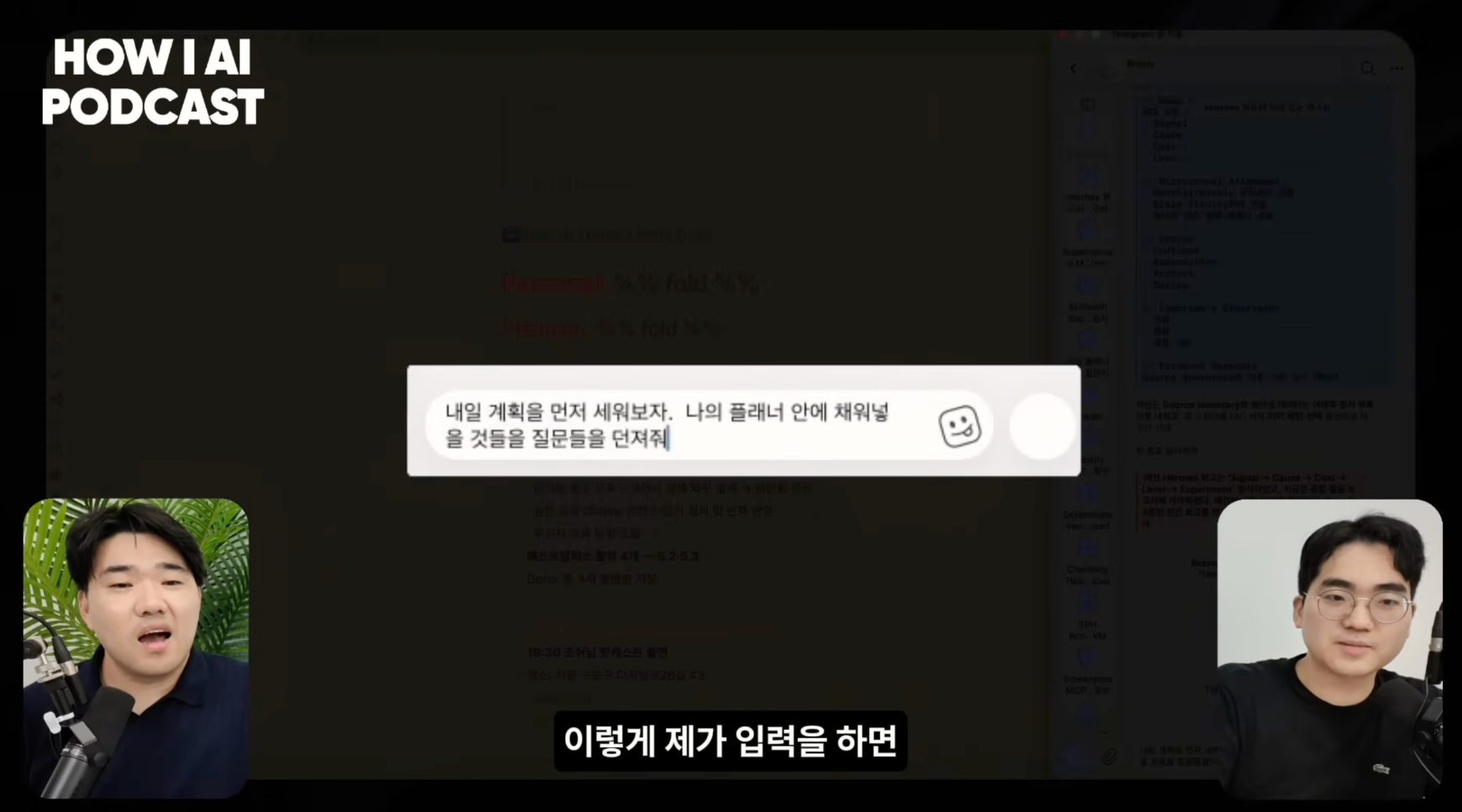 이미지 출처 : Youtube'LLM wiki랑 RAG랑 뭐가 다른건지 알려드려요. 옵시디언+클로드 코드 조합은 필수입니다. (브레인 트리니티 브라이언님)' by&nbsp;빌더 조쉬 Builder Josh