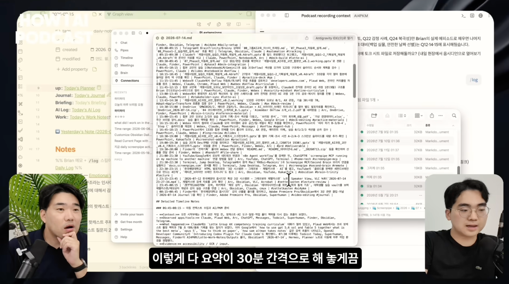 이미지 출처 : Youtube'LLM wiki랑 RAG랑 뭐가 다른건지 알려드려요. 옵시디언+클로드 코드 조합은 필수입니다. (브레인 트리니티 브라이언님)' by&nbsp;빌더 조쉬 Builder Josh