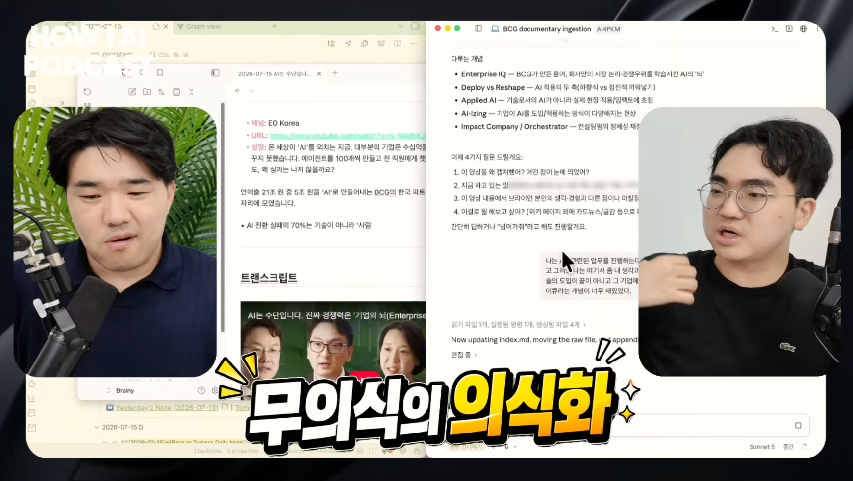 이미지 출처 : Youtube'LLM wiki랑 RAG랑 뭐가 다른건지 알려드려요. 옵시디언+클로드 코드 조합은 필수입니다. (브레인 트리니티 브라이언님)' by&nbsp;빌더 조쉬 Builder Josh